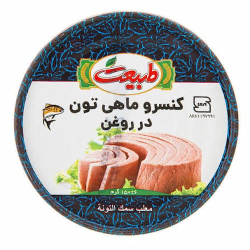 فروش تن ماهی طبیعت